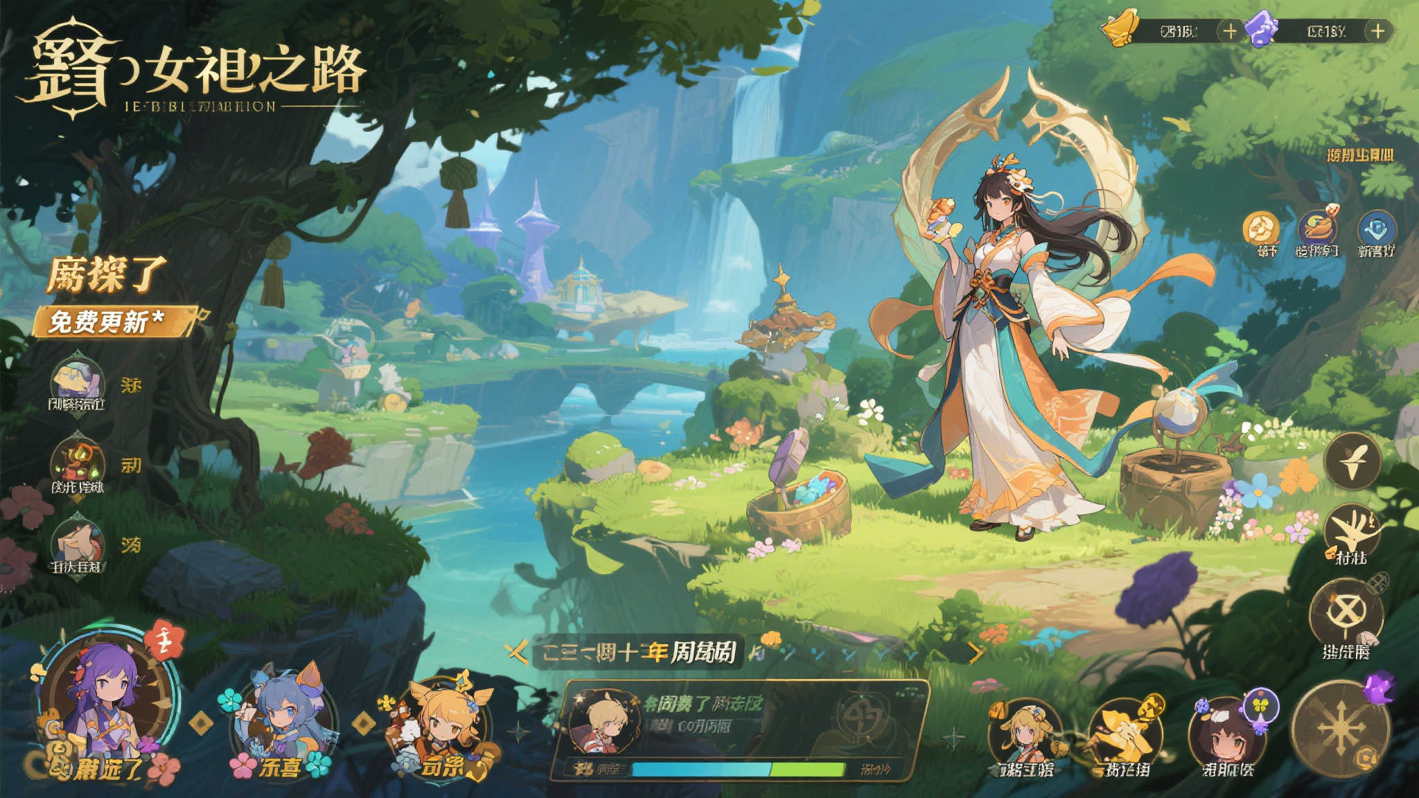 《祇：女神之路》周年庆，免费更新7月惊喜来袭！