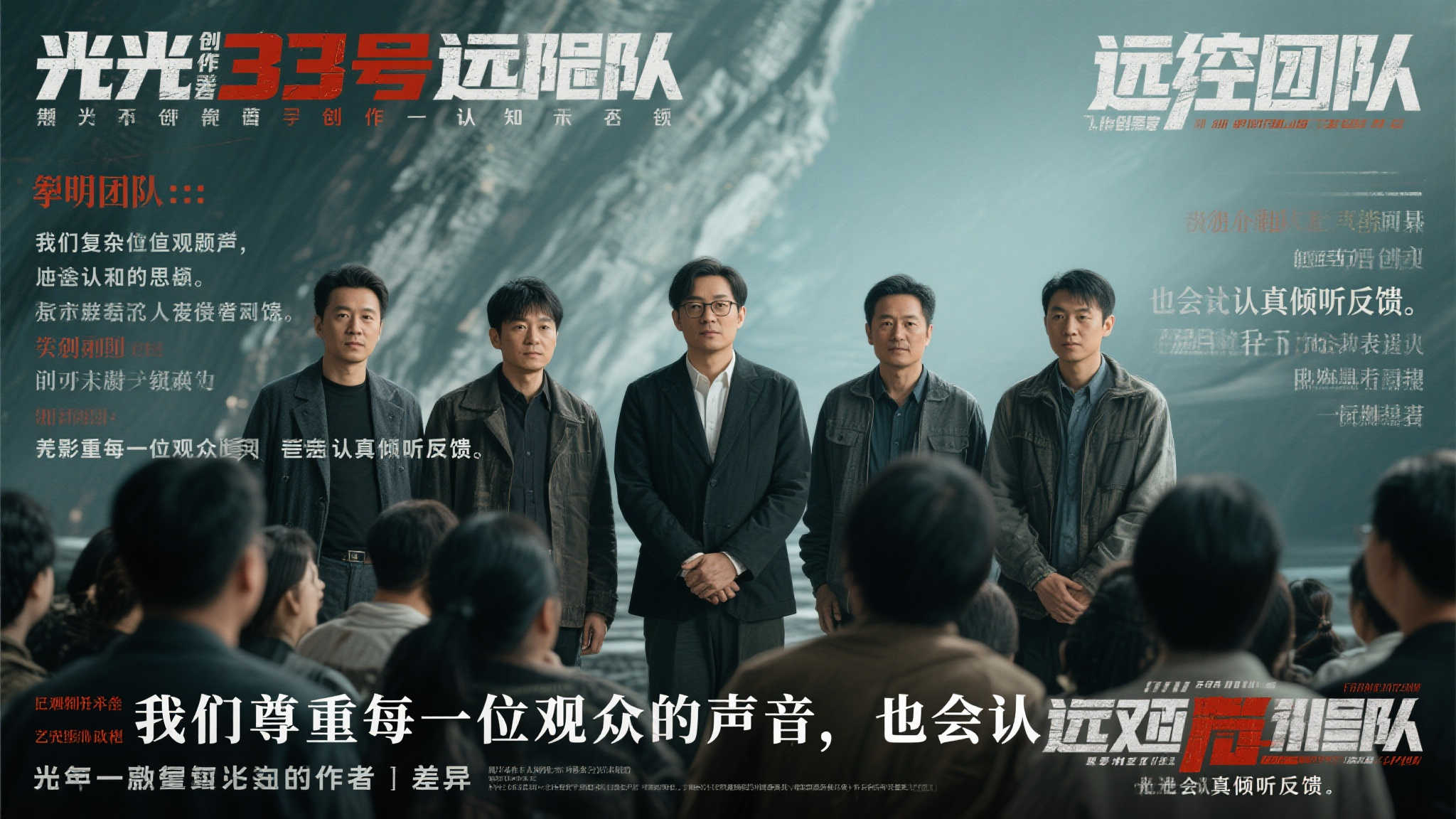 《光与影:33号远征队》编剧谈争议剧情:故事走向早有规划 如何看待创作者与观众的认知差异
不可否