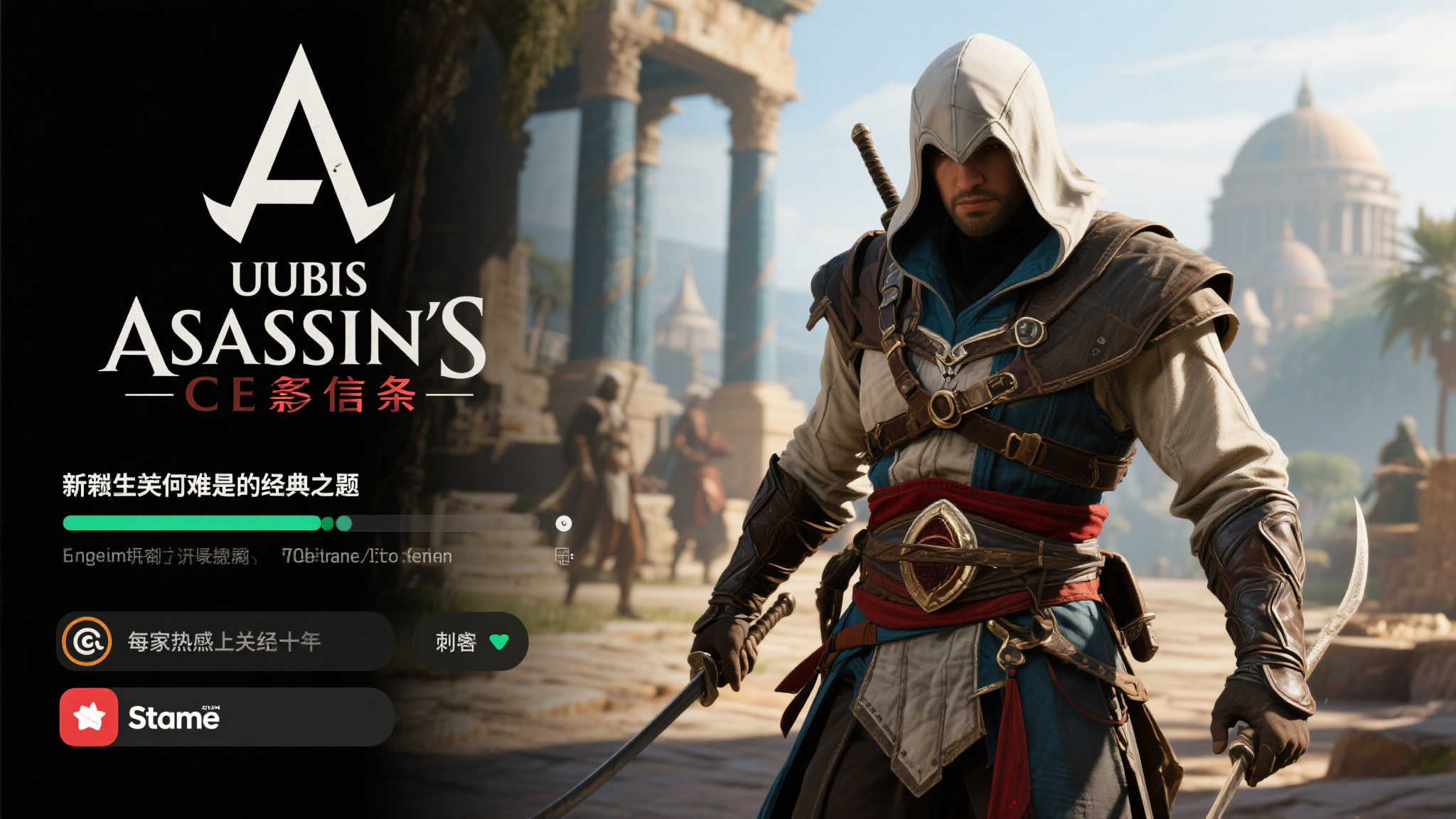 引言：新作为何难敌经典之作？
在游戏圈