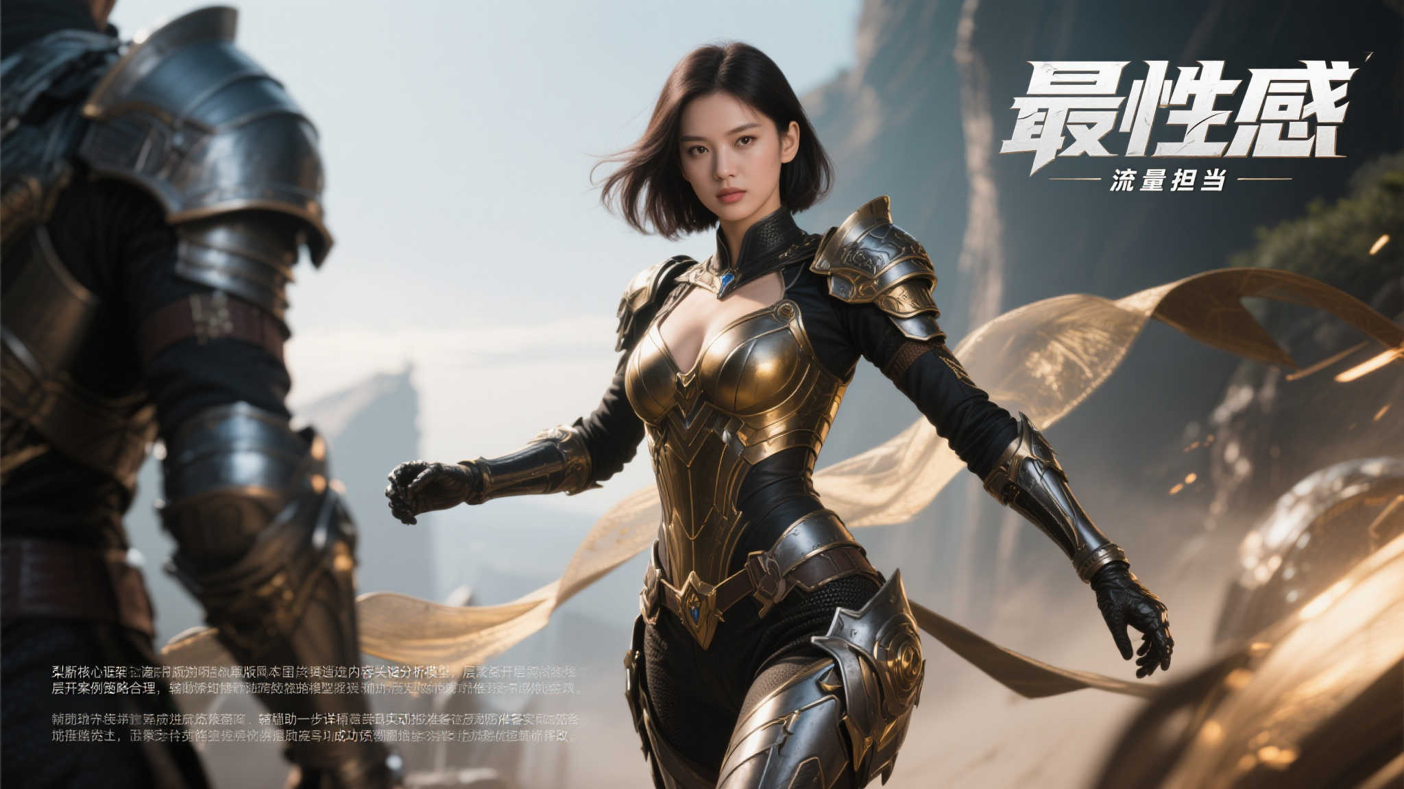 《怪猎荒野》杰玛角色完美展现:性感曲线引人注目 提起“最性感”,真正吸引目光的不只是人物