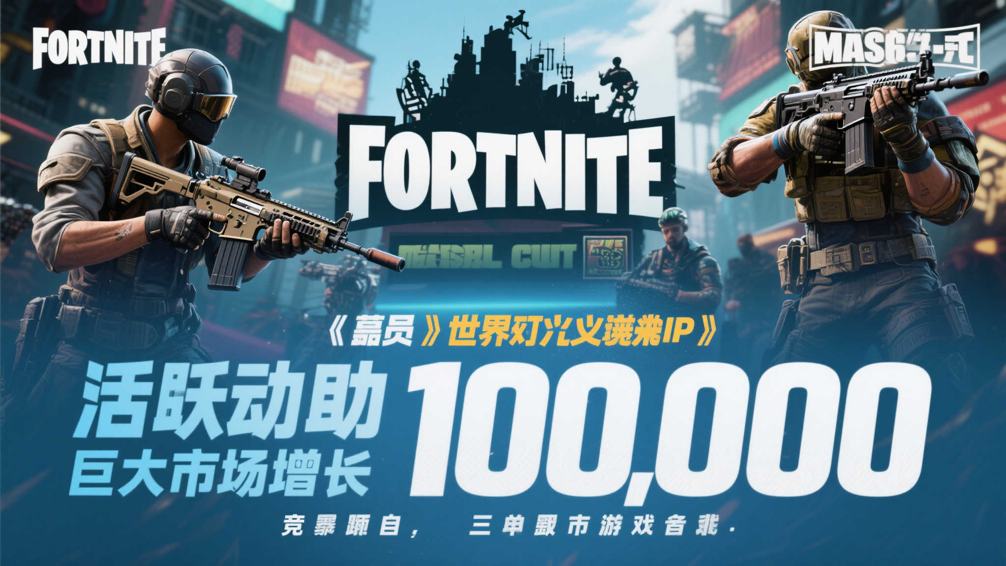 EA高管立志《战地6》玩家目标突破1亿大关！