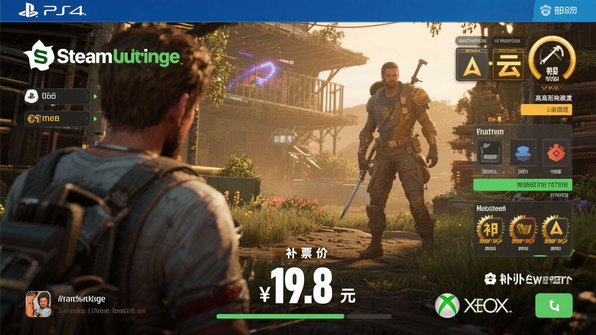 部分玩家此前已在PS4或Xbox平台体验过本作，但在Steam入库可享受云存档、